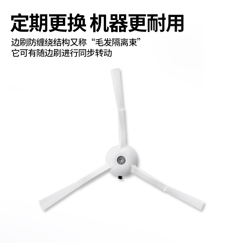 适配石头G10S扫地机器人配件G10 Pro/Pure拖抹布滤网尘袋滚边刷,淘宝优惠券,粉丝福利购,淘宝优惠卷