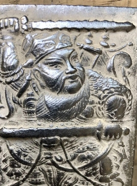 乡下文化偶遇陨石尉迟恭老者珍藏文玩门神古玩拓版研学摆件