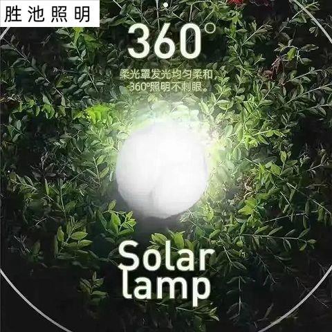 太阳能充电灯泡停电应急夜市摆摊家用LED超亮节能可折叠式足球灯-图3