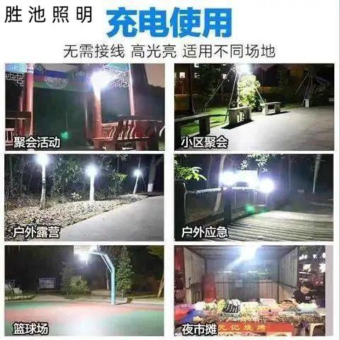 太阳能充电灯泡停电应急夜市摆摊家用LED超亮节能可折叠式足球灯-图2