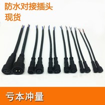 Portable 220v industrial connecting wire quick to joint terminal Notre-to-insert active joint clamping device for extension of seat