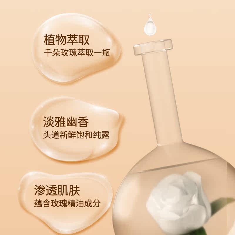  MANSI曼夕化妆水/爽肤水