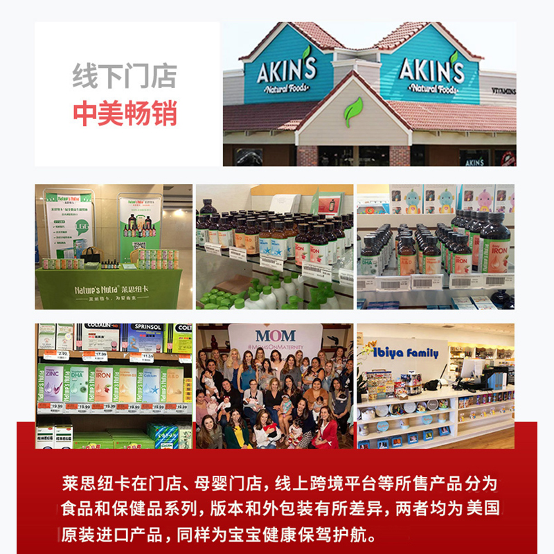 莱思纽卡补铁儿童婴儿钙铁锌铁剂婴幼儿宝宝补铁滴剂搭液体钙补钙