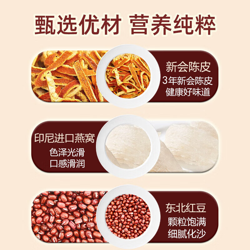 鲜珥家燕窝粥免煮即食厚椰乳燕麦营养即食花胶补充胶原润养牛奶