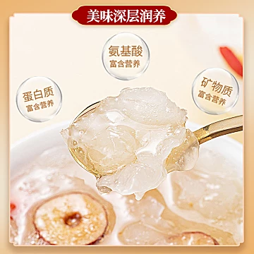 鲜珥家燕窝银耳羹冲泡即食燕窝银耳红枣枸杞[28元优惠券]-寻折猪
