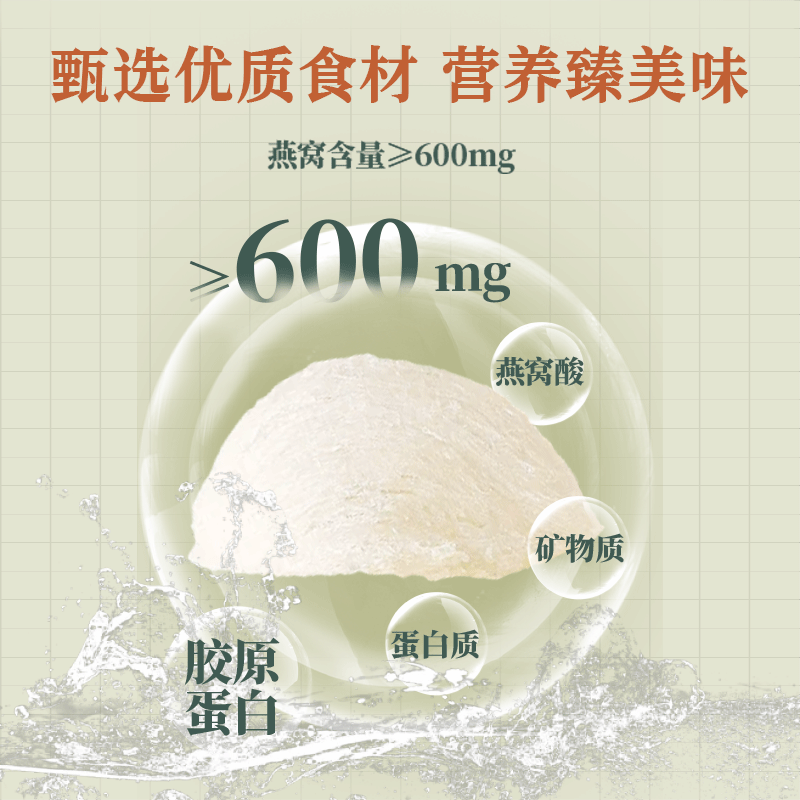 鲜珥家燕窝粥免煮即食厚椰乳红豆粥燕麦血糯米营养罐头