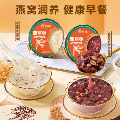 鲜珥家燕窝粥精品礼盒