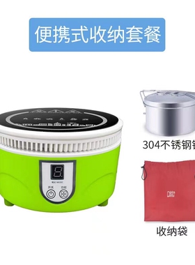 广途智能便携旅行迷你小型电磁炉