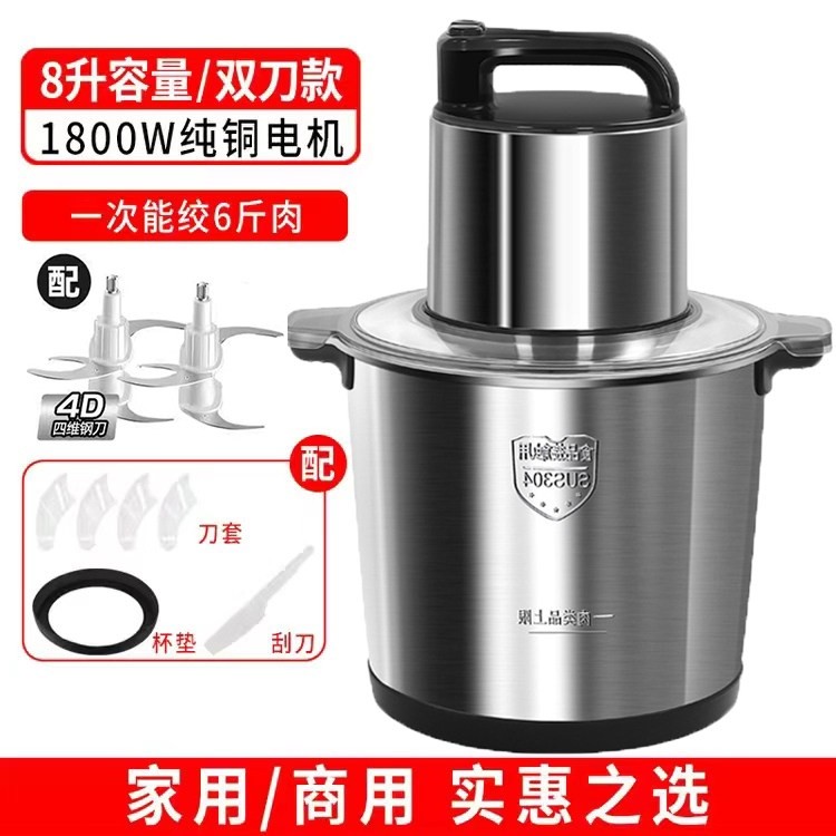 德国JYCT2025新款家用多功能大功机和面机肉泥机大容量绞菜率绞肉,淘宝优惠券,粉丝福利购,淘宝优惠卷