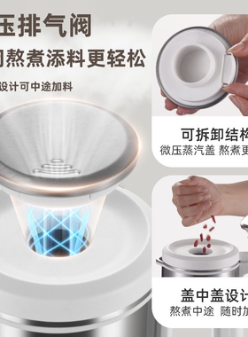 旭帝破壁机家用全自动静音新款多