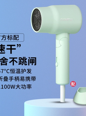 康夫吹风机家用负离子护发速干不
