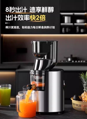 2026新款榨汁机渣汁分离全自动大