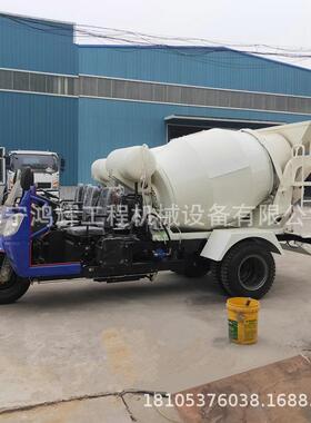 小型轮水泥搅拌罐车 车载式混凝土运输罐 农用双座建筑用商砼车