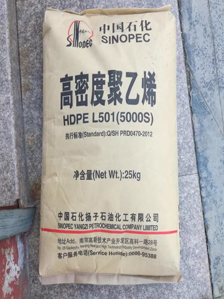 HDPE原料扬子石化5000S拉丝耐磨耐低温薄膜塑料袋低压聚乙烯颗粒 - 图0