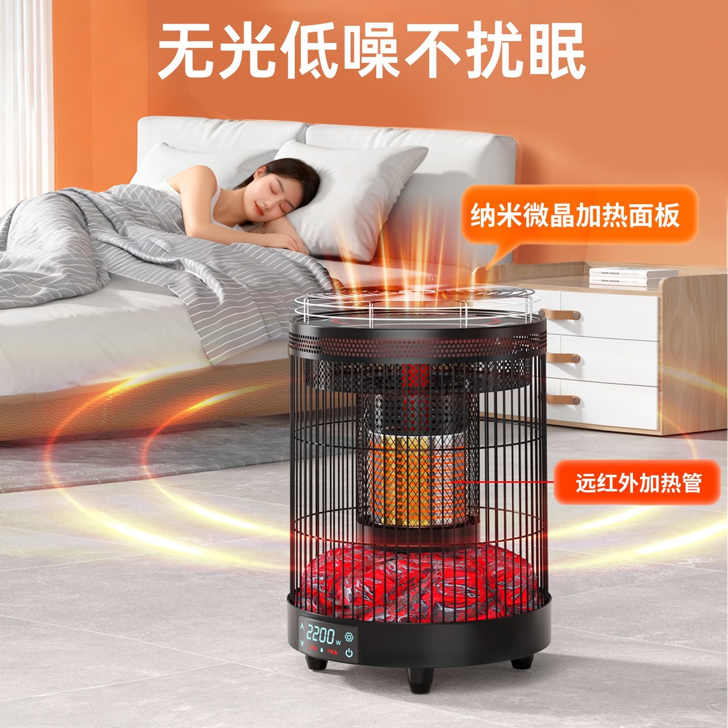 皓彩取暖器家用节能省电2025新款茶烤火炉套装冬天取暖神器围炉煮,淘宝优惠券,粉丝福利购,淘宝优惠卷