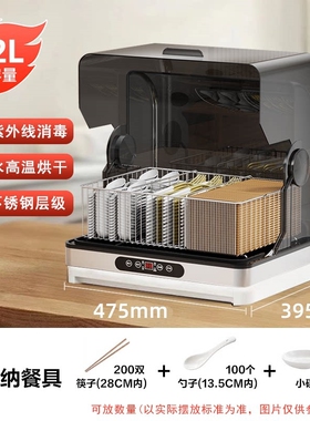 筷子勺子消毒机商用碗碟烘干一体