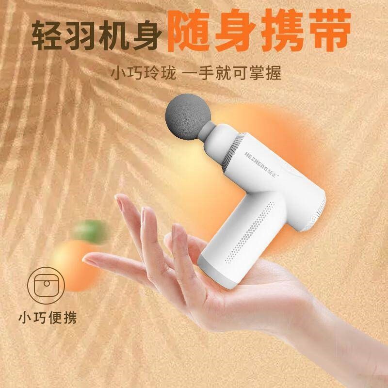 和正筋膜枪全身按摩器瑜伽男女健部筋膜肌肉健康按摩身运动颈肩腿,淘宝优惠券,粉丝福利购,淘宝优惠卷