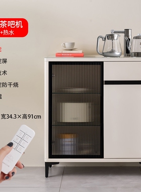 语音智能茶吧机奶油风格实木家用