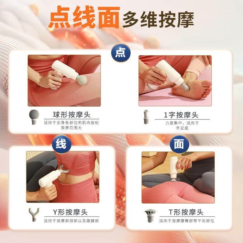 和正筋膜枪全身按摩器瑜伽男女健部筋膜肌肉健康按摩身运动颈肩腿,淘宝优惠券,粉丝福利购,淘宝优惠卷