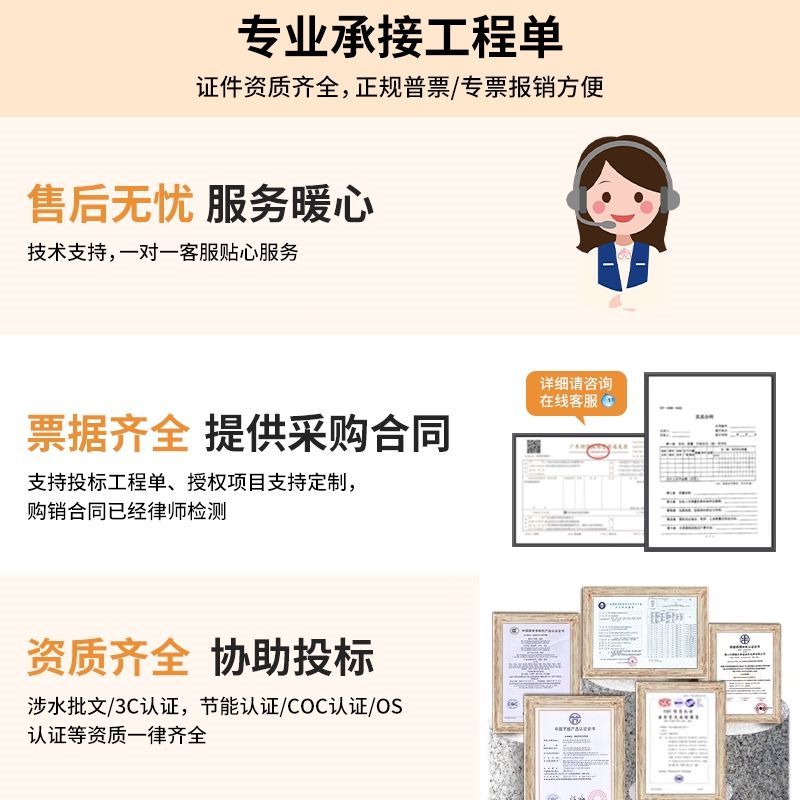 校烧水炉五羊商用直饮水机RO反渗透5级开水器冷热幼儿园净水器学 - 图3