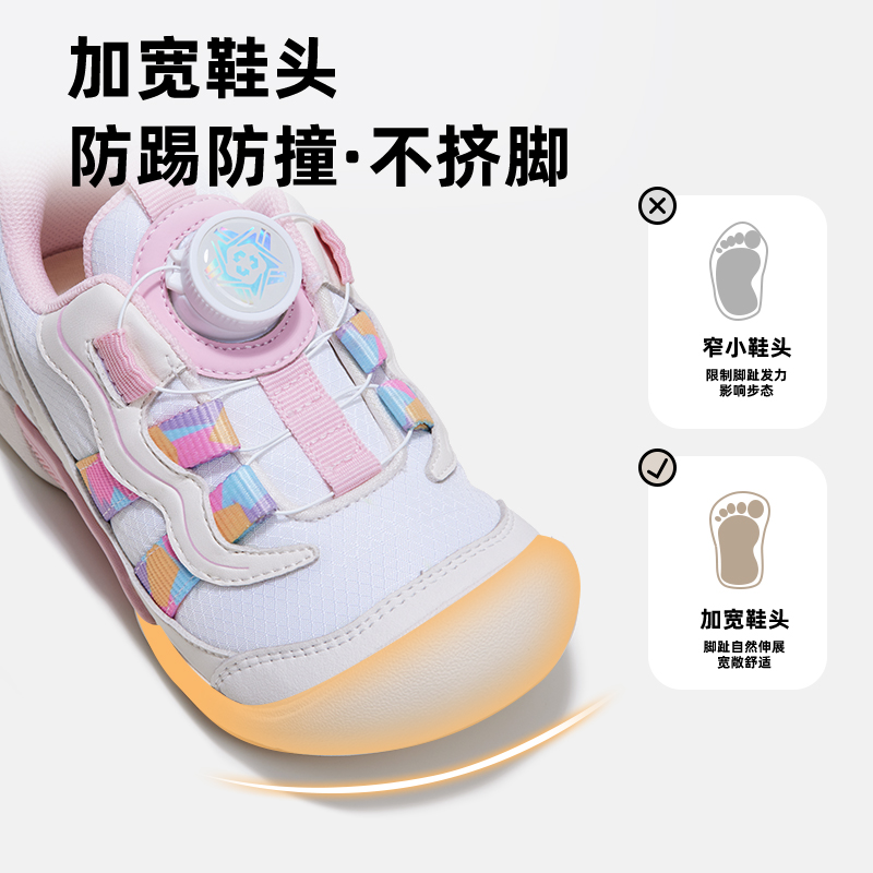 芭比班纳【驰野系列】儿童鞋子男童秋季宝宝运动鞋女童休闲跑步鞋