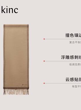 丝所羊毛羊绒流苏保暖围巾