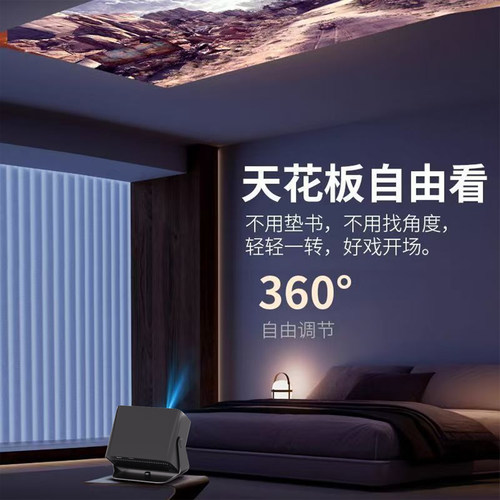 志高2026新款投影仪家用超高清家庭影院卧室连手机办公用会议室白墙直投商用智能投影机小型便携无需幕布支架 - 图2