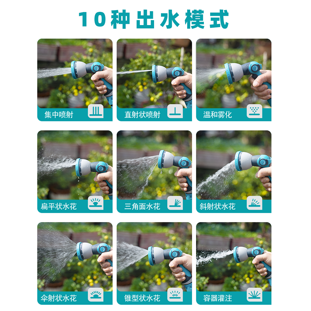 格尔美水管车浇花洗车高压水枪多功能喷头浇水水管软管浇地家用 - 图1