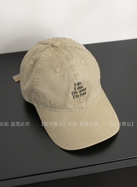 [梁月商店]日系卡其色棒球帽