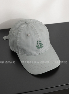[梁月商店]简约灰色遮阳棒球帽
