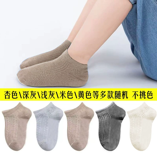 Летние тонкие дышащие мультяшные детские носки подходит для мужчин и женщин