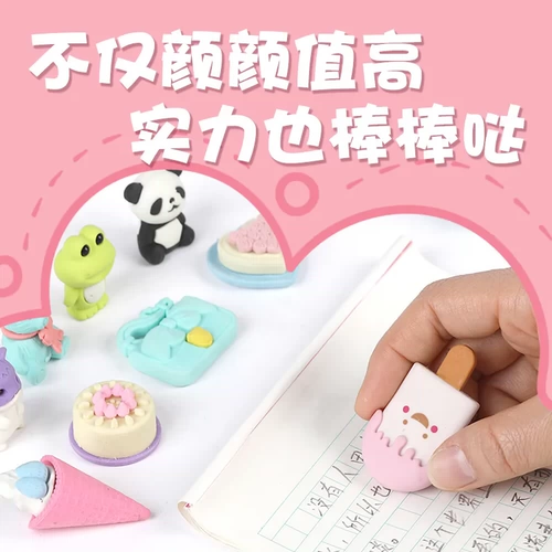 Мультяшный ластик, конструктор, семейная кукла для детского сада для школьников, DIY, подарок на день рождения