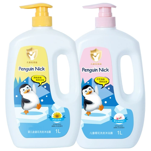 Детский шампунь, мягкий гель для душа, 2 в 1