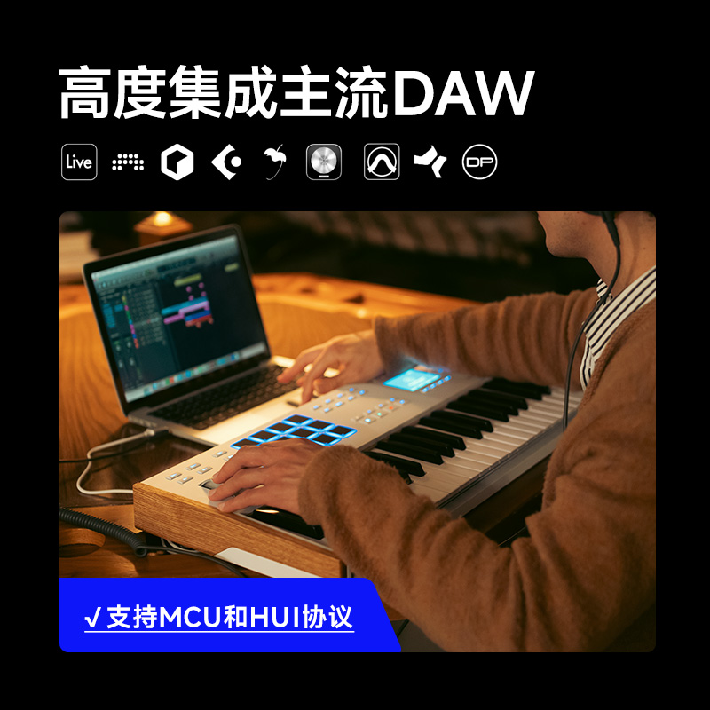 Arturia KeyLab61/88/49 mk3半全配重专业乐器编曲打击垫MIDI键盘 - 图2