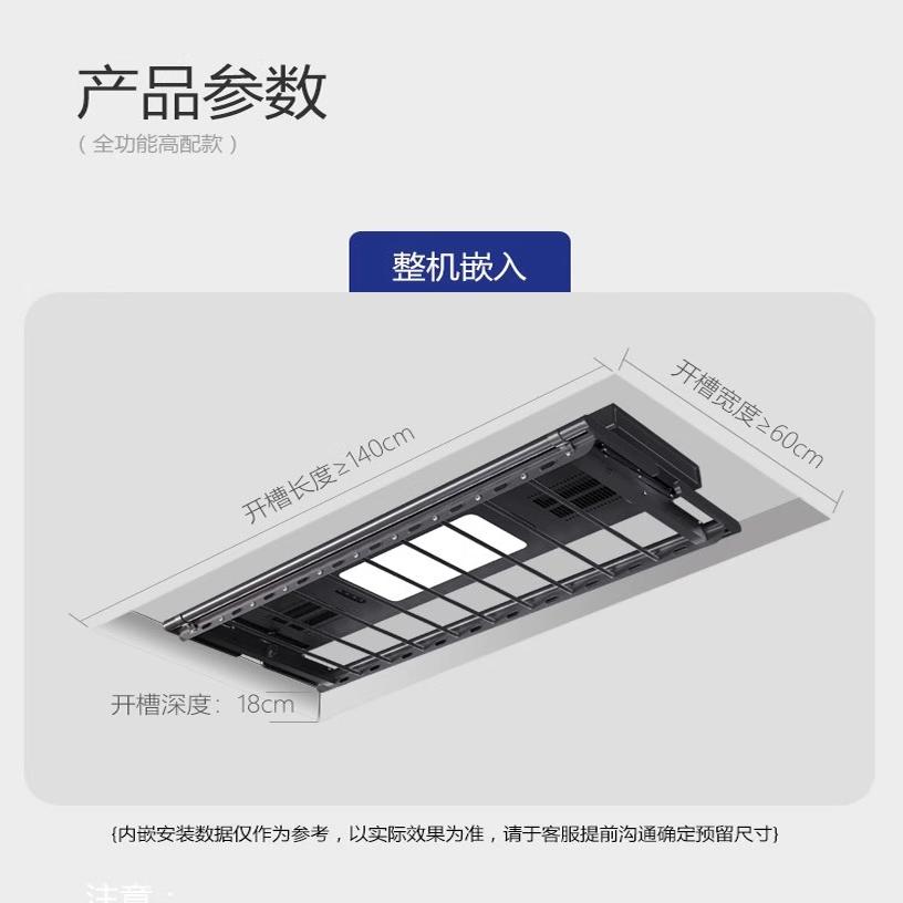 电动晾衣架智能遥控自动升降室内阳台家用自动晒衣架伸缩凉衣杆机