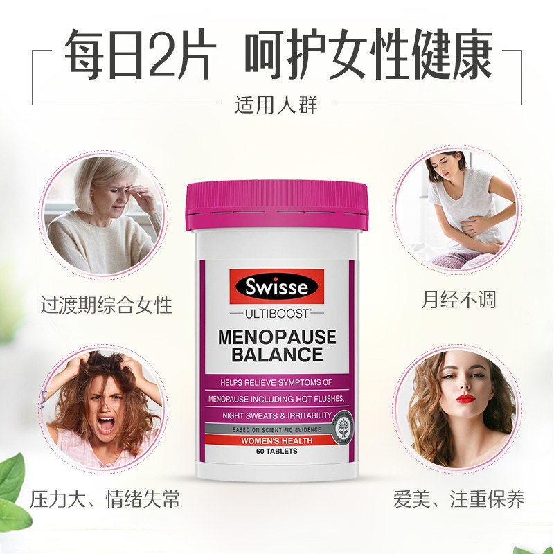  TIMISHOP海外大豆异黄酮