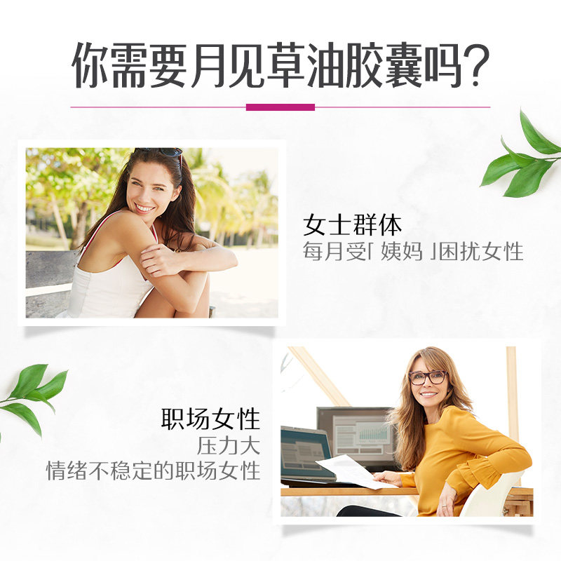  TIMISHOP海外月见草油