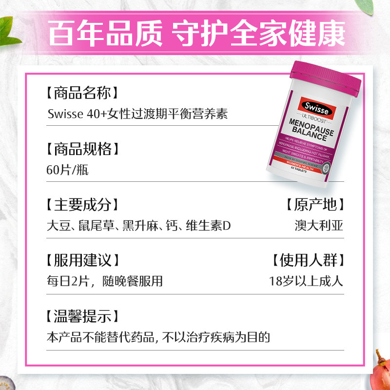  TIMISHOP海外大豆异黄酮