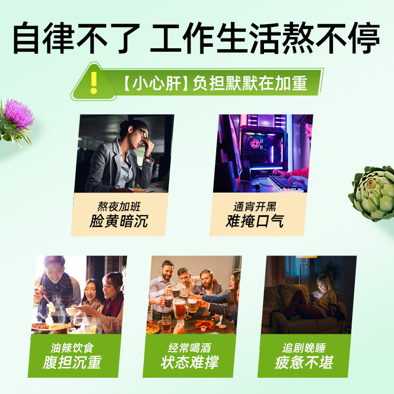 澳洲Swisse斯维诗成人奶蓟草护肝片水飞蓟加班熬夜护旰营养保健品,淘宝优惠券,粉丝福利购,淘宝优惠卷