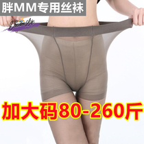 Summer gattening extra-large size ultra-thin silk socks fat MM high waist lengthened plus pants anti-seducing gear 300 catty