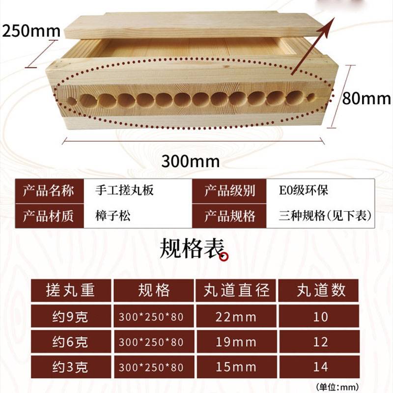 搓丸板中药制丸工具大蜜丸制丸机手动水蜜丸子家用小型药丸制作器-图1