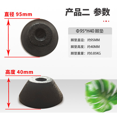 机床设备垫铁磨床火花机垫块线切割木工雕铣机钻铣床铸铁脚垫地脚 - 图1