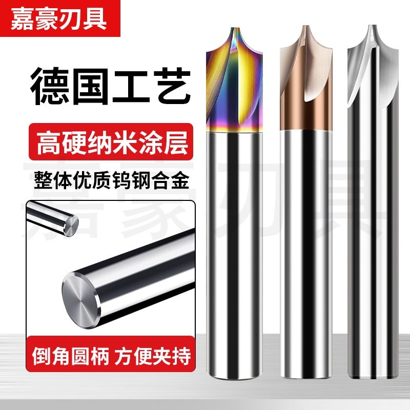 60度钨钢内R铣刀硬质合金圆弧R角钢用/铝用圆弧倒边倒角刀反R铣刀,淘宝优惠券,粉丝福利购,淘宝优惠卷
