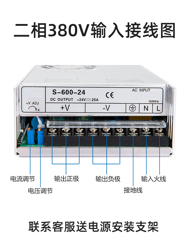 开关电源380转24V12V36V48伏直流350W600W1000W2000W变压器 - 图0