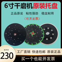 Festo 6 inch Dry mill trays Electric Mill Trays Original 5 Number Hard Disk 3 Diskette millstones 6