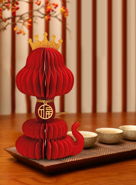 2025年蛇年春节装饰摆件过年氛围室内场景布置桌面小摆件过年礼物