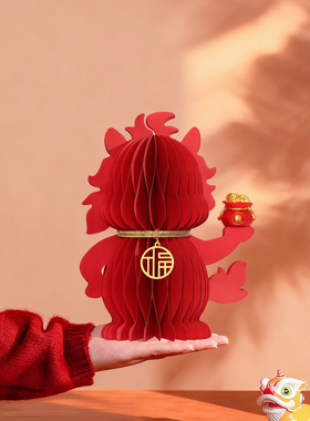 福瑞马年吉祥物客厅桌面摆件文创