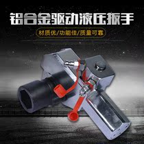 Manufacturer direct titanium alloy hollow hydraulic torque wrench supports customized hydraulic hollow wrench amount large from excellent