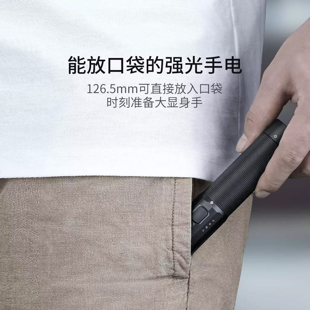 纳拓户外强光小直手电筒便携超亮远射小型家用可充电徒步手电 - 图0