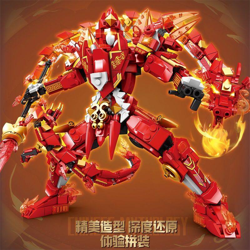 2025新款哪咤哪吒适用于乐高积木拼装男孩子机甲敖丙儿童拼图玩具,淘宝优惠券,粉丝福利购,淘宝优惠卷